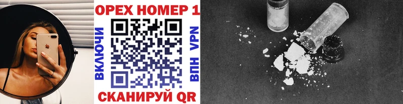 Купить наркоту Зея Гашиш  Alpha-PVP  Меф мяу мяу  Каннабис  blacksprut онион  Cocaine 