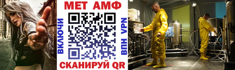 Amphetamine Premium  Зея 