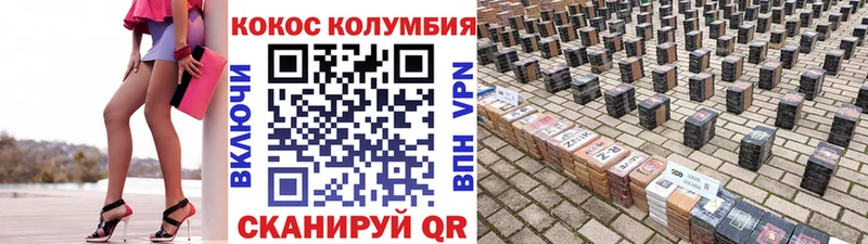 Cocaine Fish Scale  магазин    Зея 
