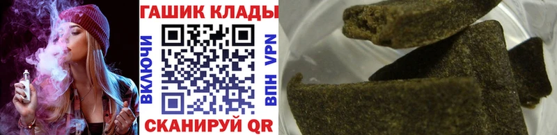 ГАШИШ ice o lator  Зея 