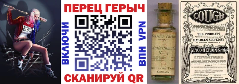 ГЕРОИН Heroin  Зея 