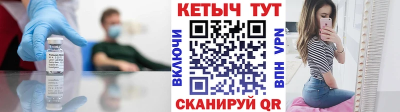 Кетамин ketamine  Зея 