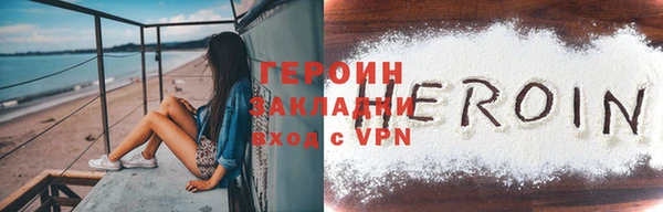 тгк Горняк