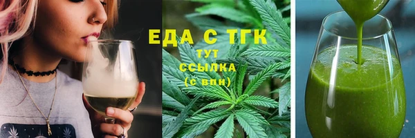 мяу мяу кристалл Горно-Алтайск