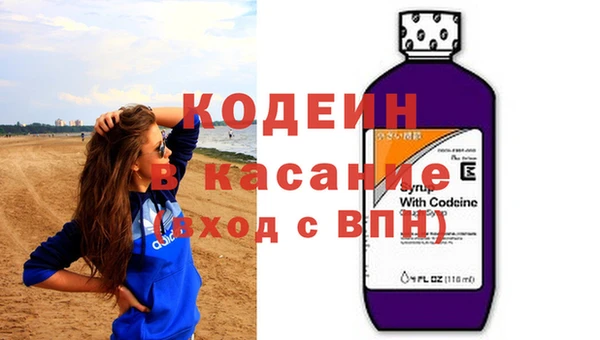 мяу мяу кристалл Горно-Алтайск