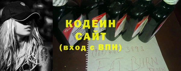 мяу мяу кристалл Горно-Алтайск