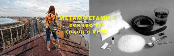 jwh Горнозаводск