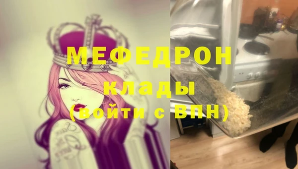 гашик Мурманск