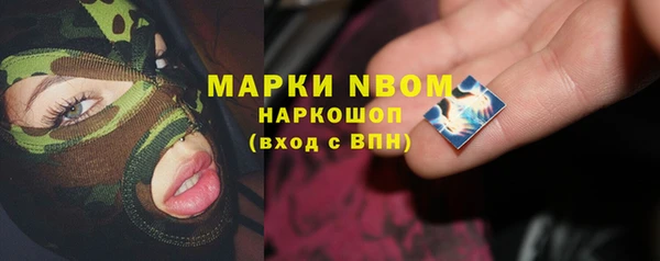 мефедрон мука Нижневартовск