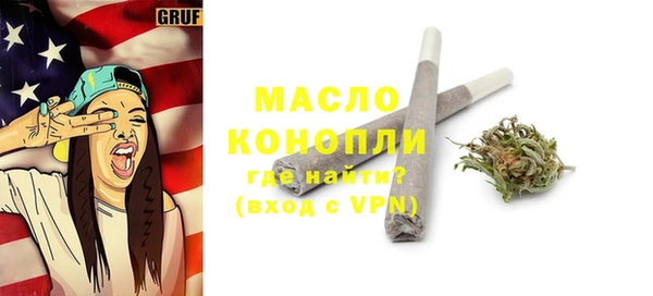 мефедрон мука Нижневартовск