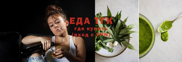 тгк Горняк