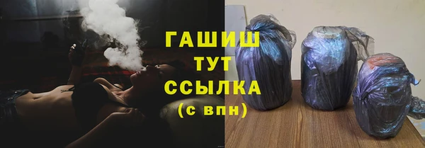 тгк Горняк