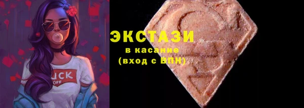 мяу мяу кристалл Горно-Алтайск