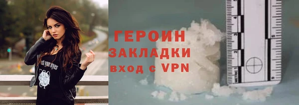 jwh Горнозаводск