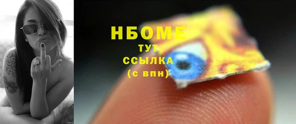 мяу мяу кристалл Горно-Алтайск