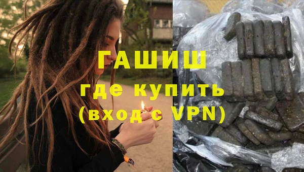 мяу мяу кристалл Горно-Алтайск