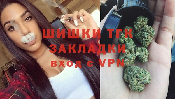 мяу мяу кристалл Горно-Алтайск