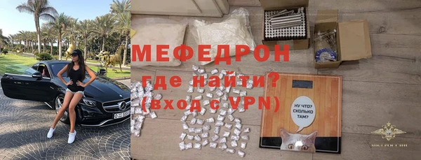 гашик Мурманск