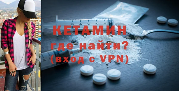 мяу мяу кристалл Горно-Алтайск