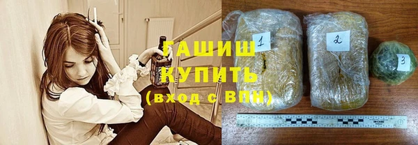 мяу мяу кристалл Горно-Алтайск