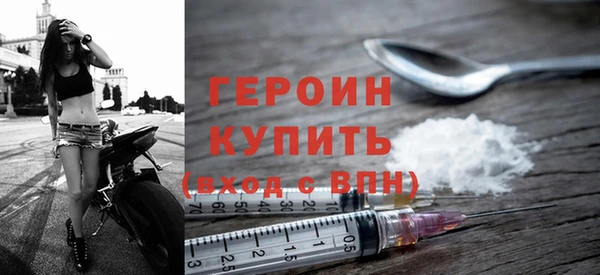 тгк Горняк