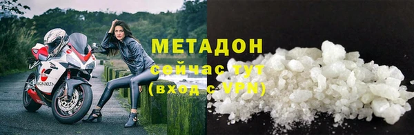 мяу мяу кристалл Горно-Алтайск