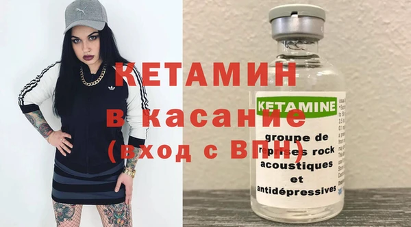тгк Горняк