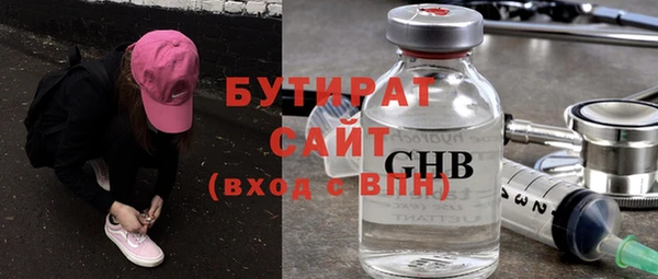 jwh Горнозаводск