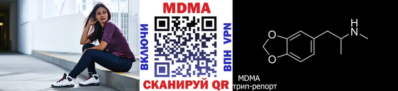 МДМА VHQ  Зея 