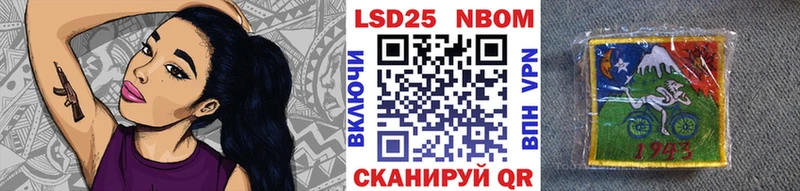 где можно купить   кракен ONION  Марки N-bome 1500мкг  Зея 